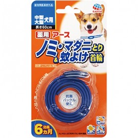 Earth Pet 藥用驅跳蚤,牛蜱帶 (中大型犬用)